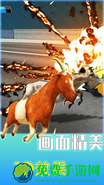 疯狂动物调查局官方版