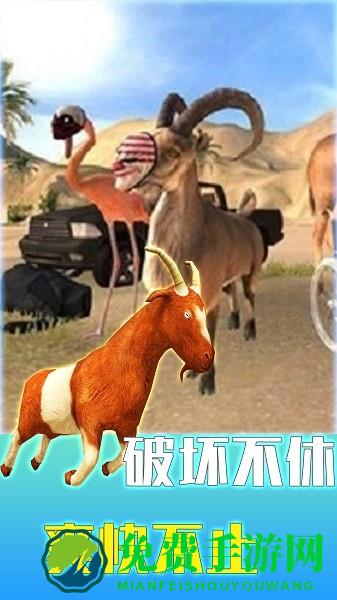 疯狂动物调查局官方版