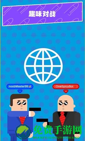 情侣侦探社游戏