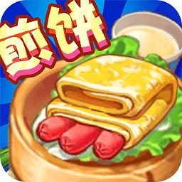 煎饼果子来一套游戏