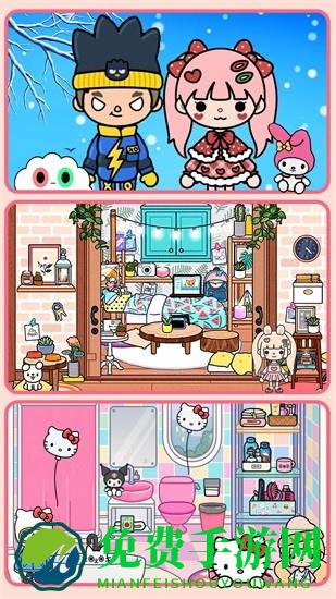 托卡小镇魔法乐园