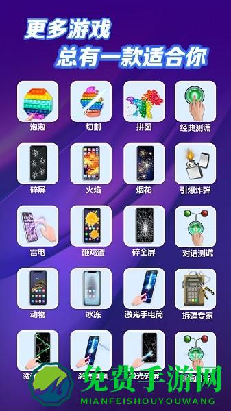 解压神器模拟手游下载