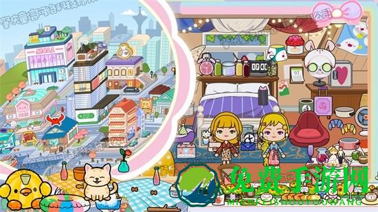 樱花小镇好朋友