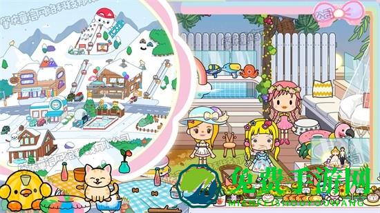 樱花小镇好朋友