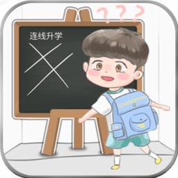 趣味宠物连线最新版