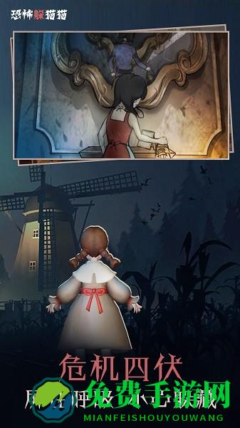 不恐怖的密室逃脱手游