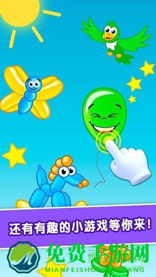 护理小宝宝日常生活小游戏