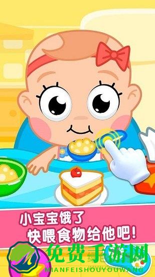 护理小宝宝日常生活小游戏