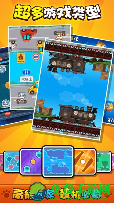 喵喵大作战双人游戏