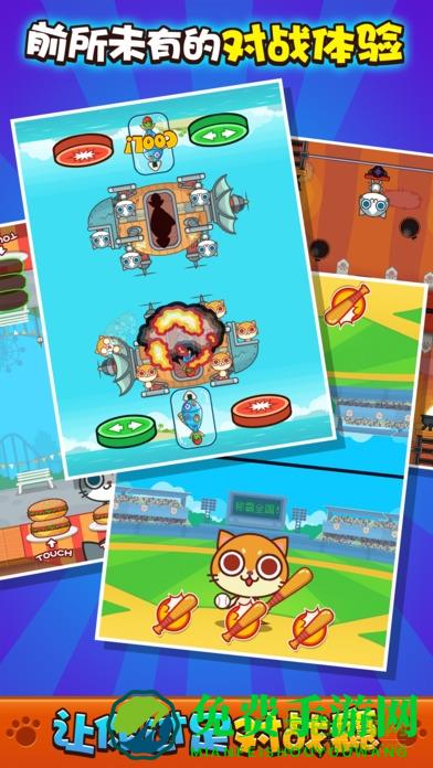 喵喵大作战双人游戏