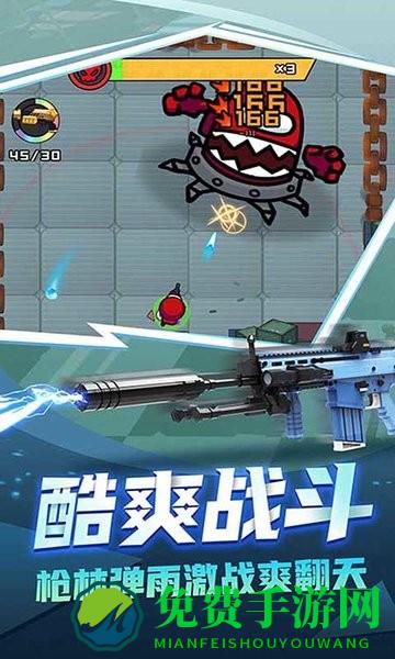 丛林战场求生游戏