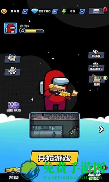 丛林战场求生游戏