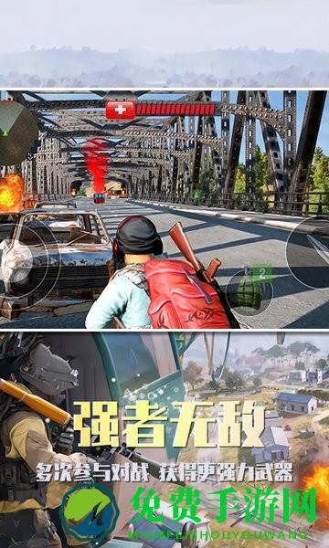 沙漠雄鹰刺激枪战精英手游