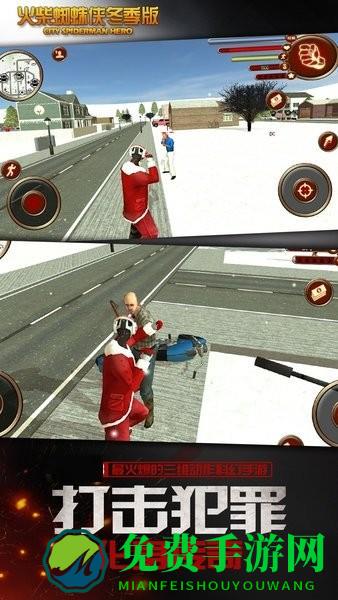 火柴蜘蛛侠冬季版游戏