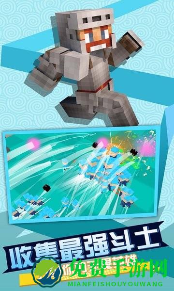 全民战争3d帝国小游戏