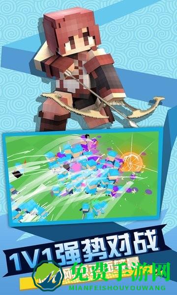 全民战争3D帝国小游戏