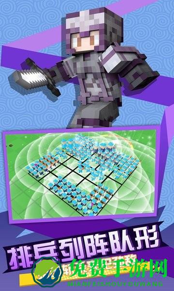 全民战争3D帝国小游戏