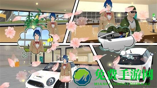 樱花校园舞会版本