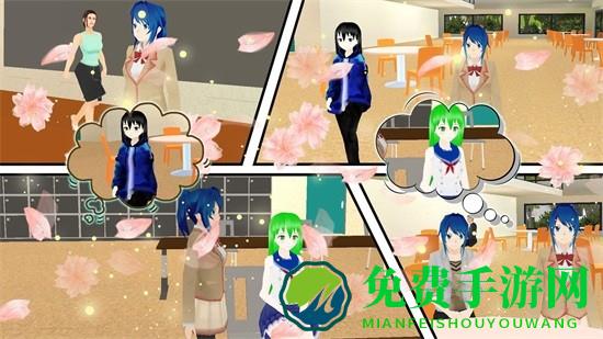 樱花校园舞会版本