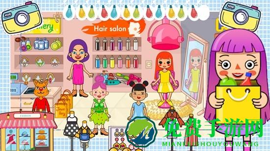 樱花我的小镇装扮