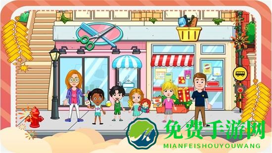 樱花小镇迷你美妆