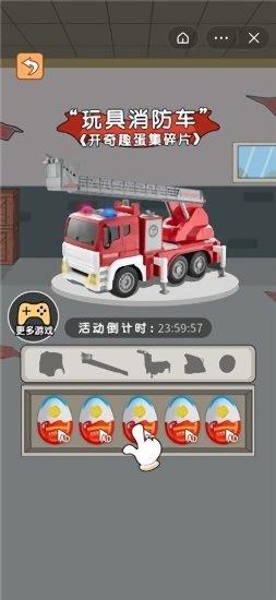 火柴人逃亡日记4游戏