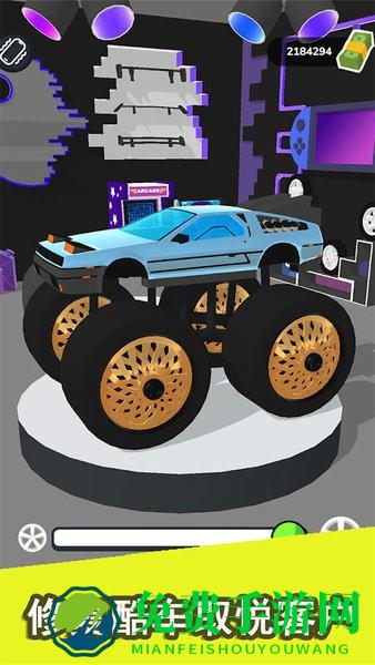 汽车改装大师手游