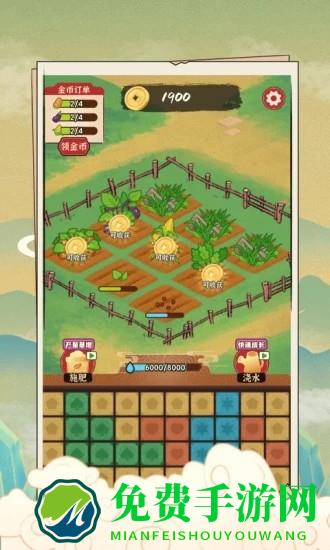 安逸的假期手游