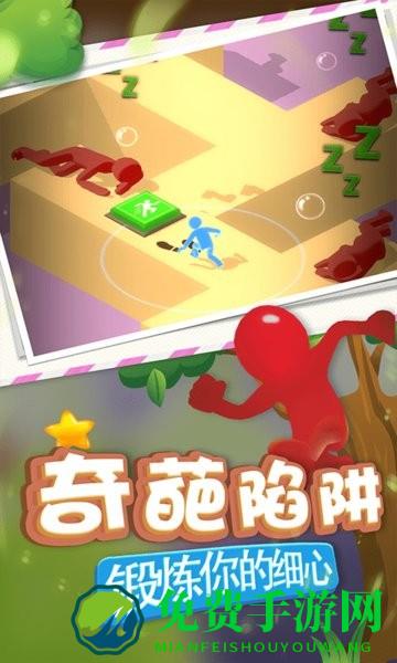 冒险岛逃亡小游戏