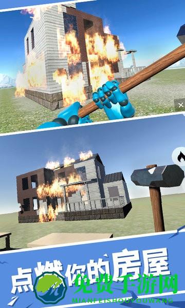 大锤大作战小游戏