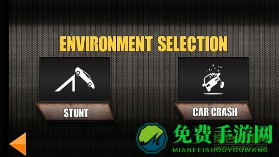 车祸事故模拟器手游版