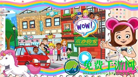 樱花我的小镇米加