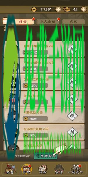 摆摊吧主公红包版