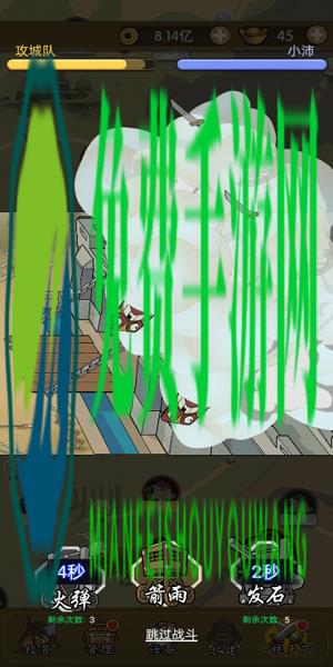 摆摊吧主公红包版