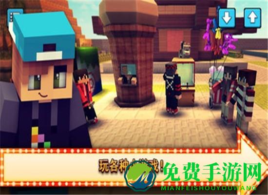 我的主题公园2手游