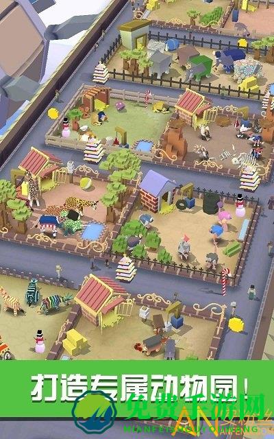 疯狂动物园圣诞版