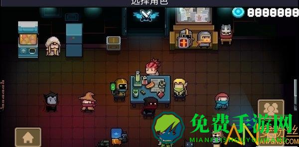 元气骑士2.0.6版本