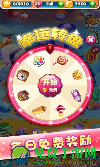 天天消消乐2017最新版