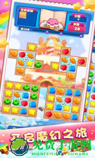 天天消消乐2017最新版