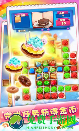 天天消消乐下载最新版