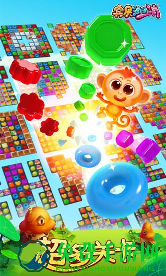 宾果消消乐无限星星版