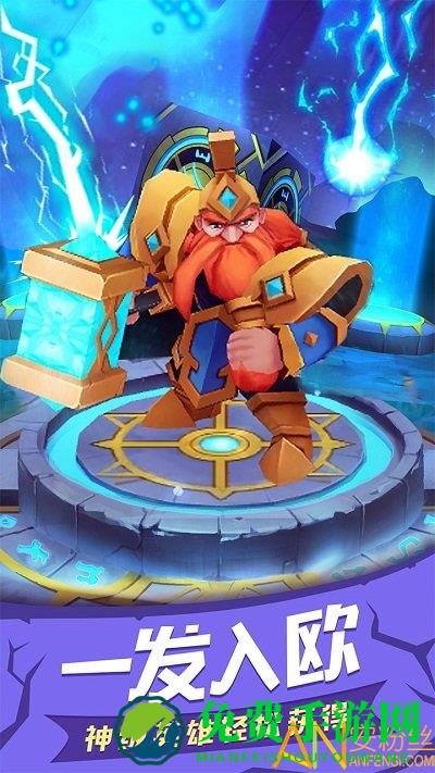 塔塔帝国单机版