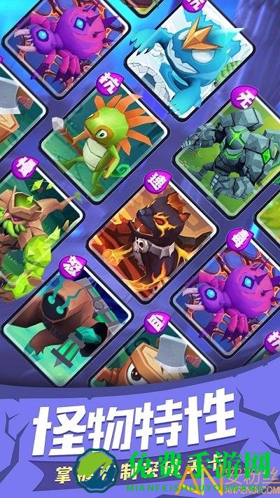 塔塔帝国单机版