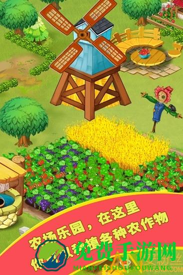 开心农场乐翻天破解版