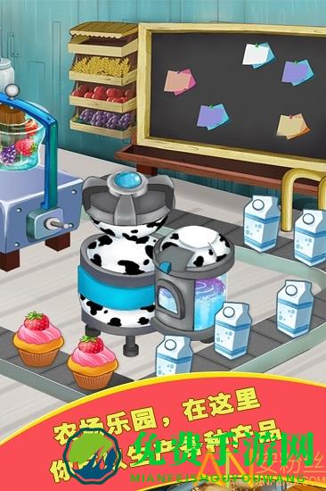 开心农场乐翻天破解版