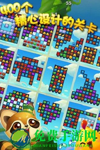 开心消消乐无限内购版