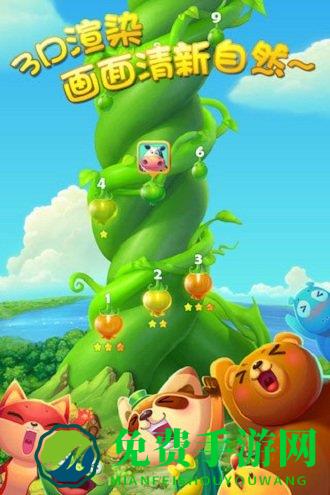 开心消消乐无限内购版