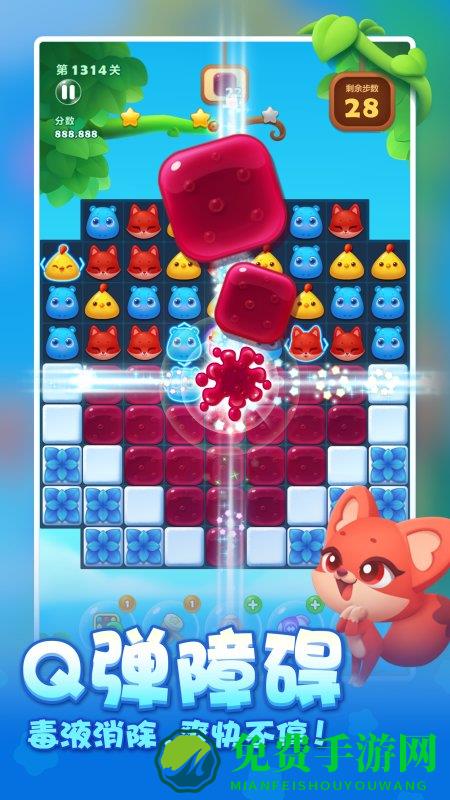 开心消消乐qq登录版下载