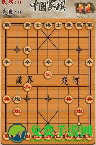 博雅中国象棋真人版