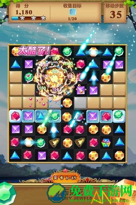 消灭宝石最新版